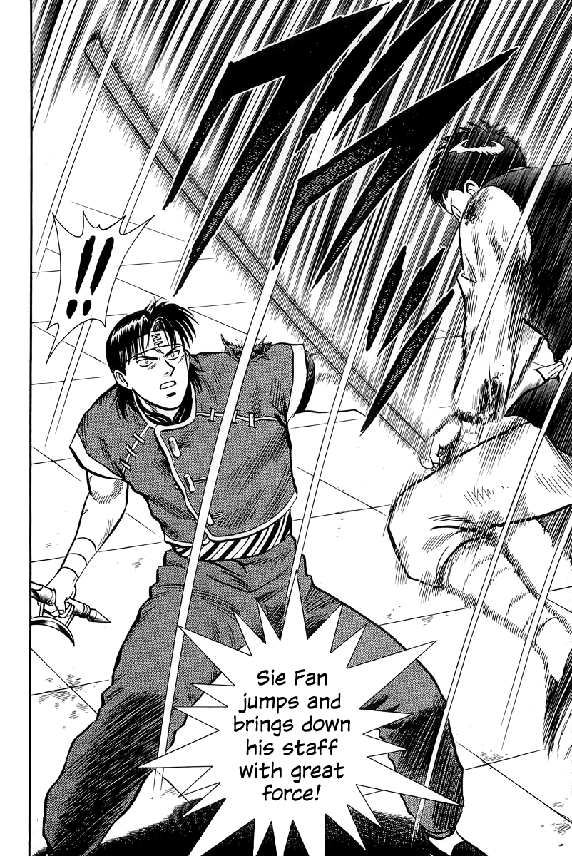 Read Ironfist Chinmi ENGLISH Manga Online