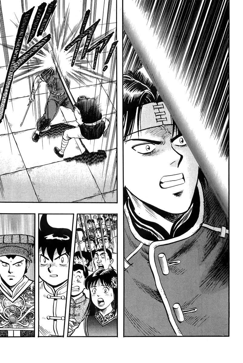 Read Ironfist Chinmi ENGLISH Manga Online