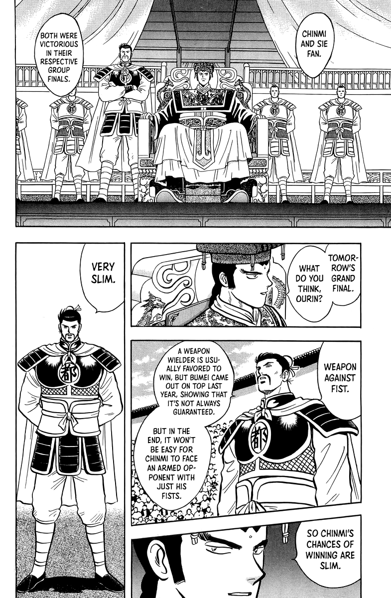 Read Ironfist Chinmi ENGLISH Manga Online