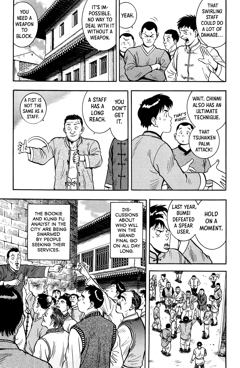 Read Ironfist Chinmi ENGLISH Manga Online