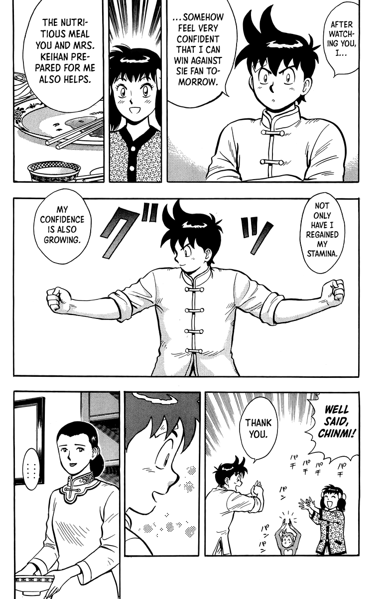 Read Ironfist Chinmi ENGLISH Manga Online