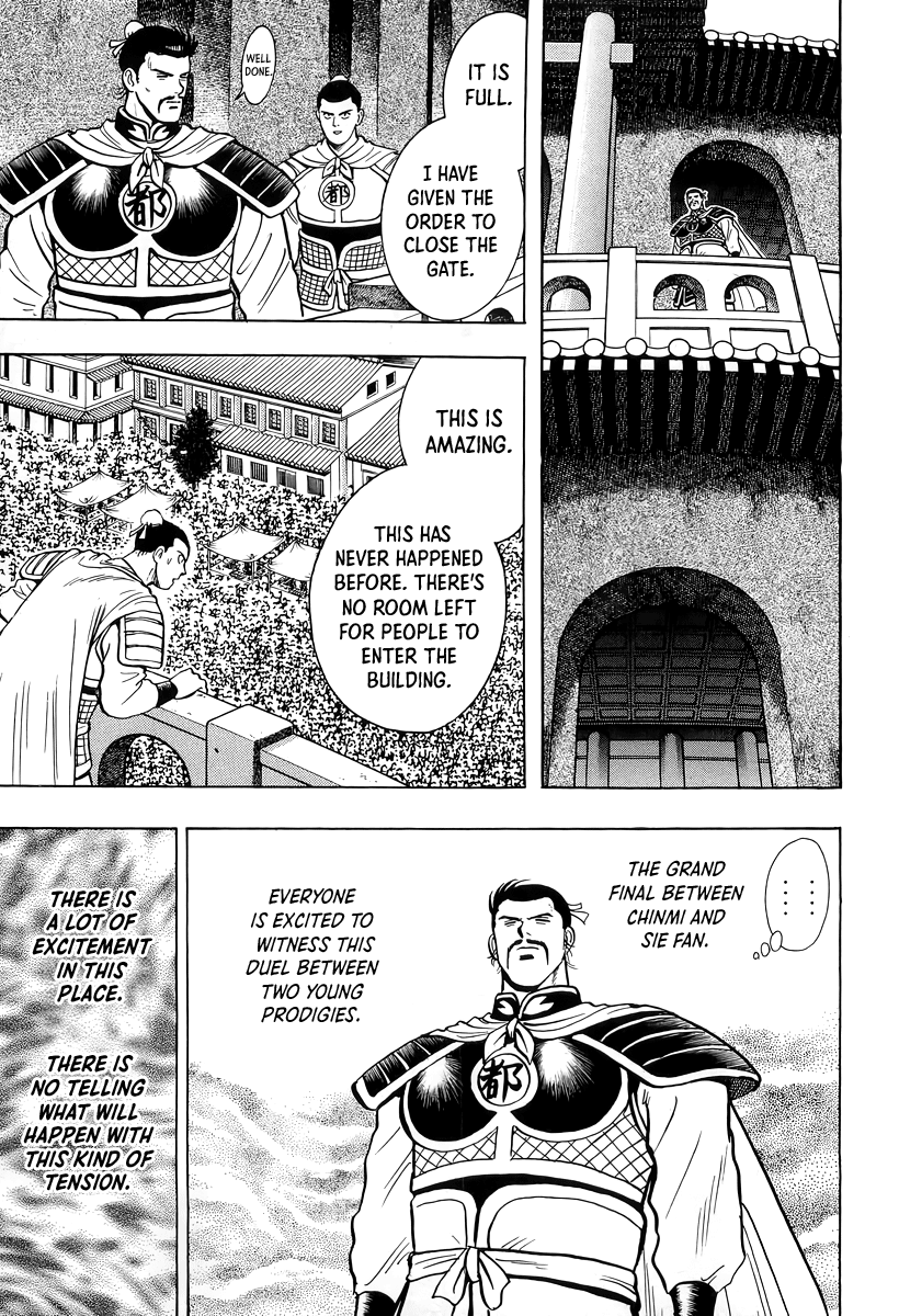 Read Ironfist Chinmi ENGLISH Manga Online