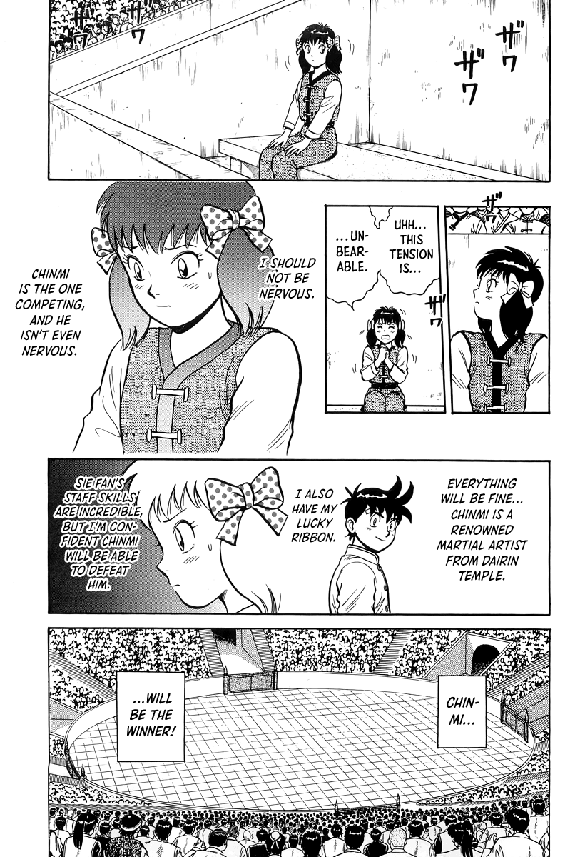 Read Ironfist Chinmi ENGLISH Manga Online