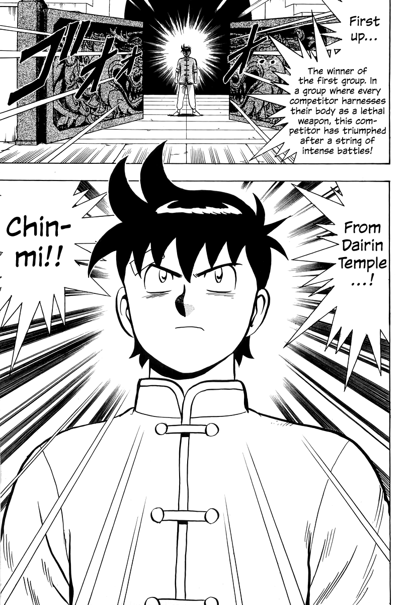 Read Ironfist Chinmi ENGLISH Manga Online