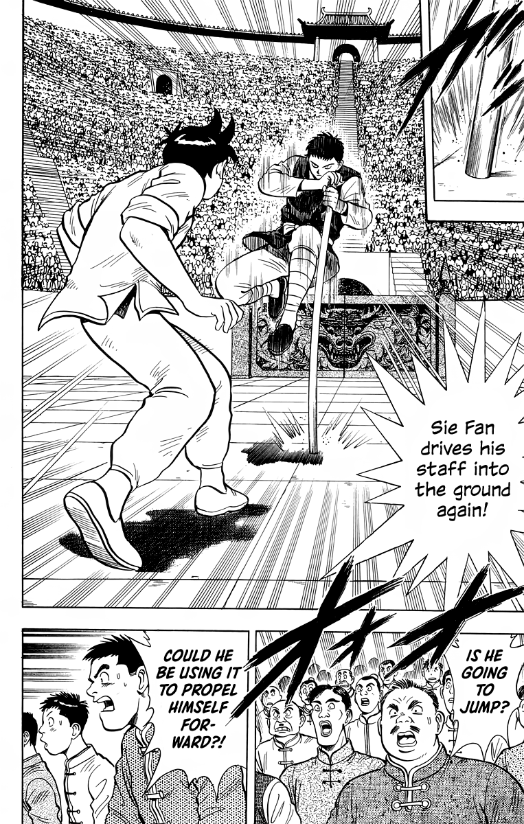 Read Ironfist Chinmi ENGLISH Manga Online