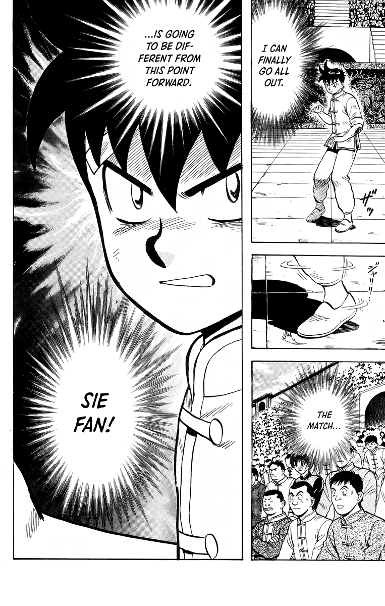 Read Ironfist Chinmi ENGLISH Manga Online