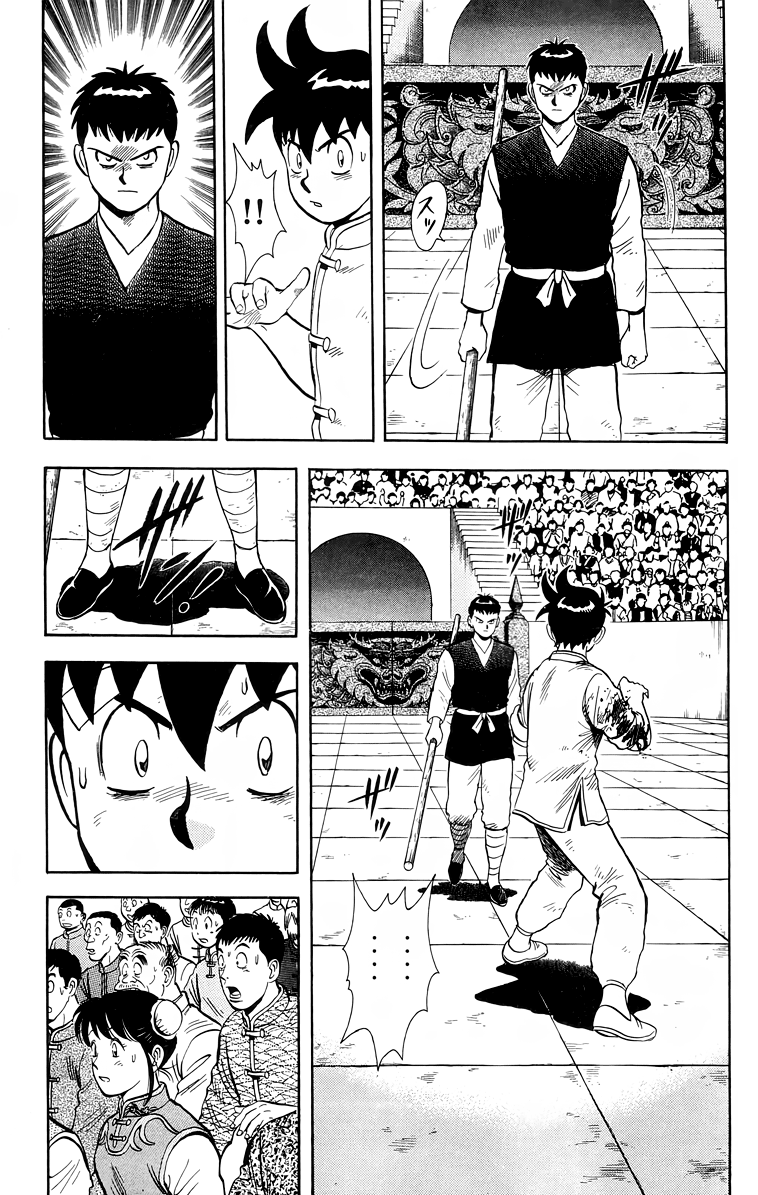 Read Ironfist Chinmi ENGLISH Manga Online