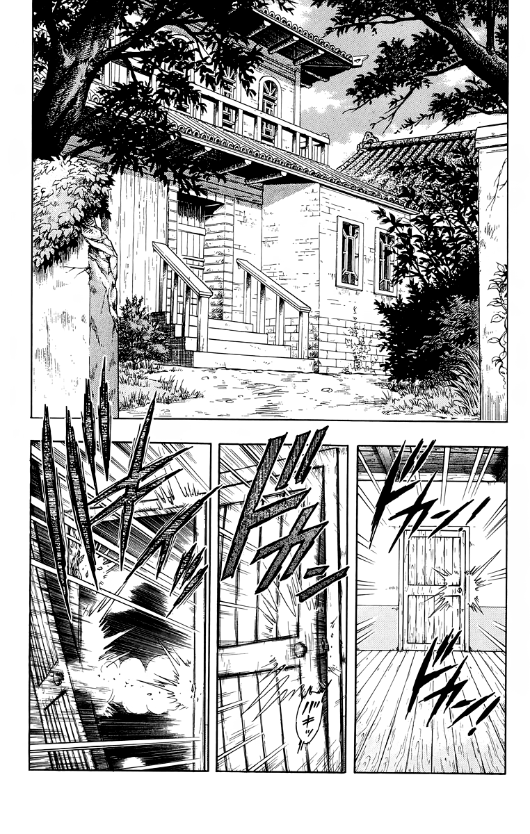 Read Ironfist Chinmi ENGLISH Manga Online