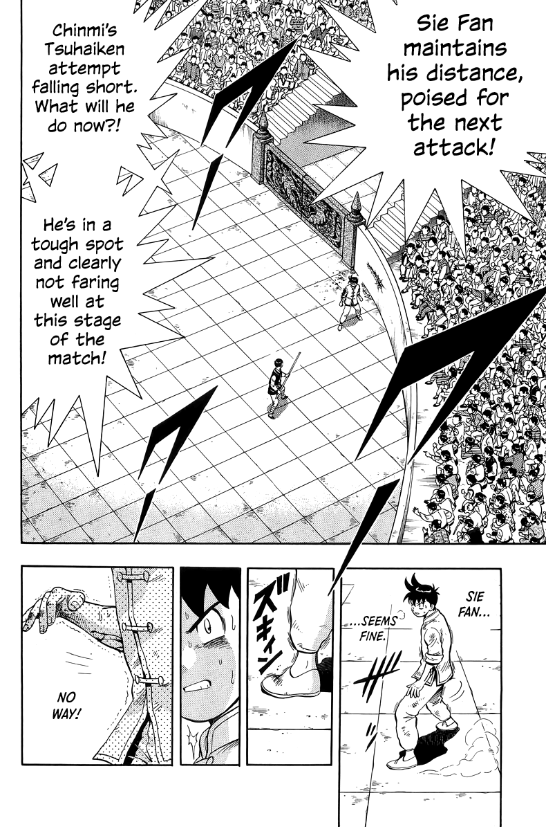 Read Ironfist Chinmi ENGLISH Manga Online