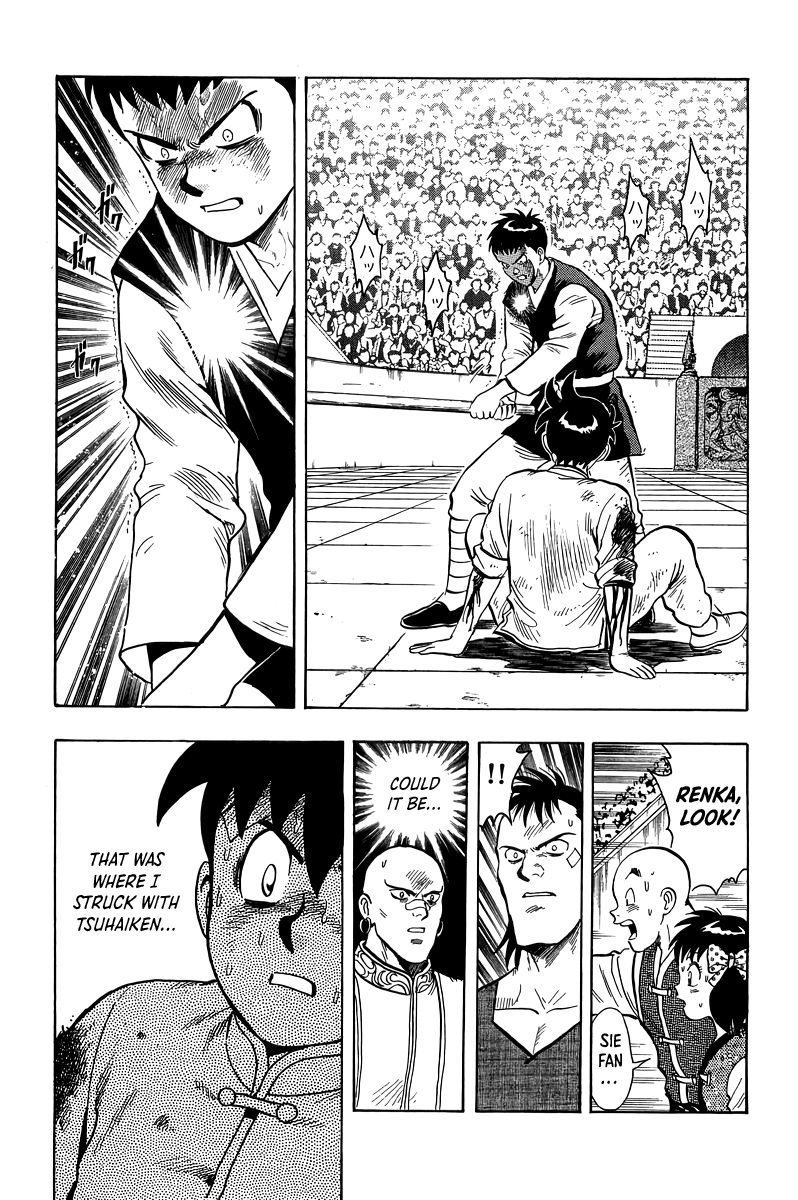 Read Ironfist Chinmi ENGLISH Manga Online