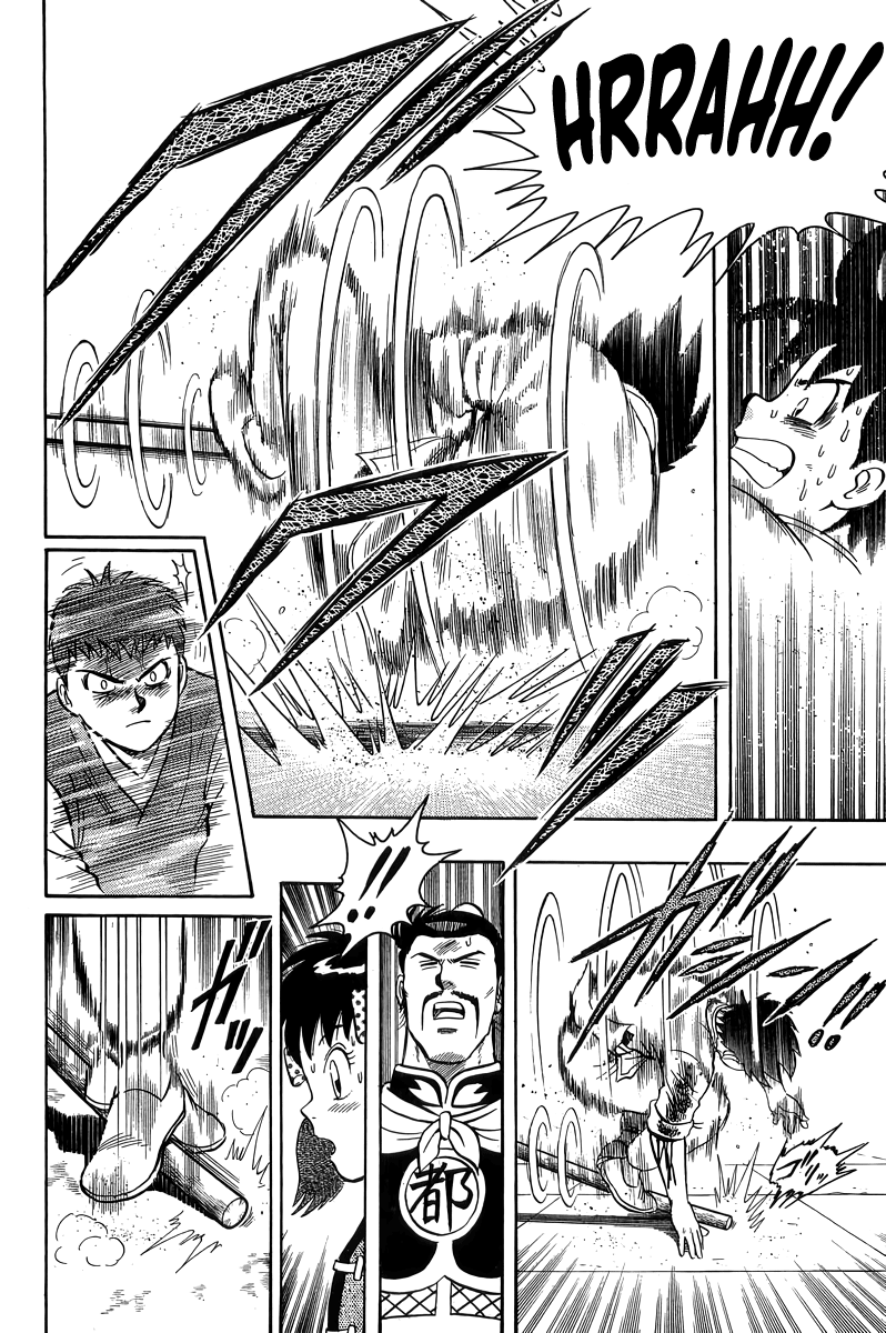 Read Ironfist Chinmi ENGLISH Manga Online