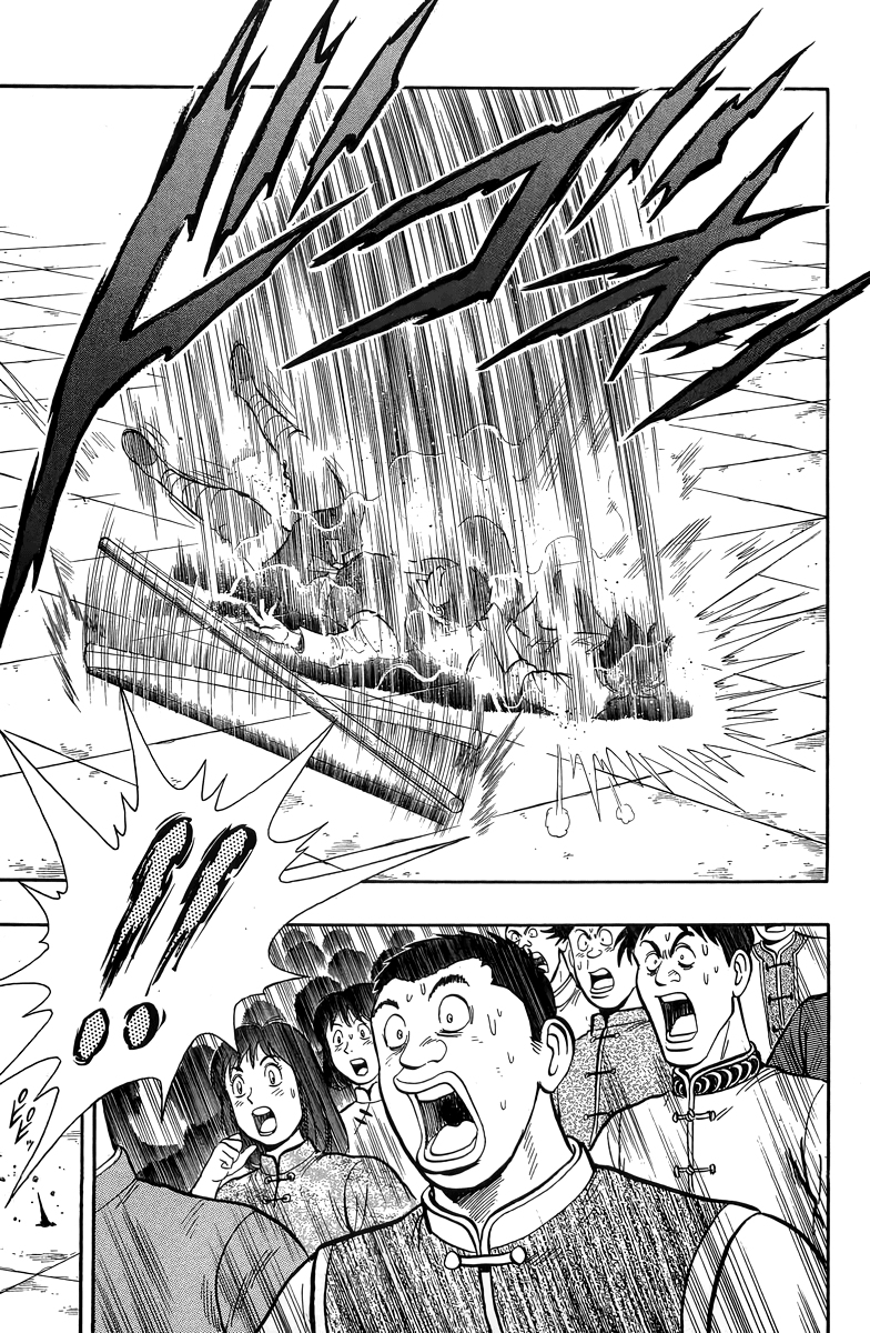 Read Ironfist Chinmi ENGLISH Manga Online