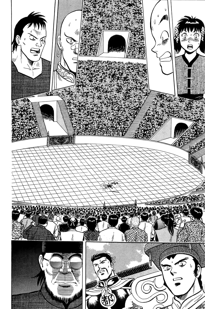 Read Ironfist Chinmi ENGLISH Manga Online