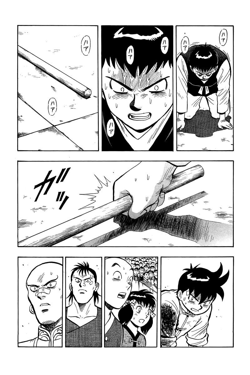 Read Ironfist Chinmi ENGLISH Manga Online