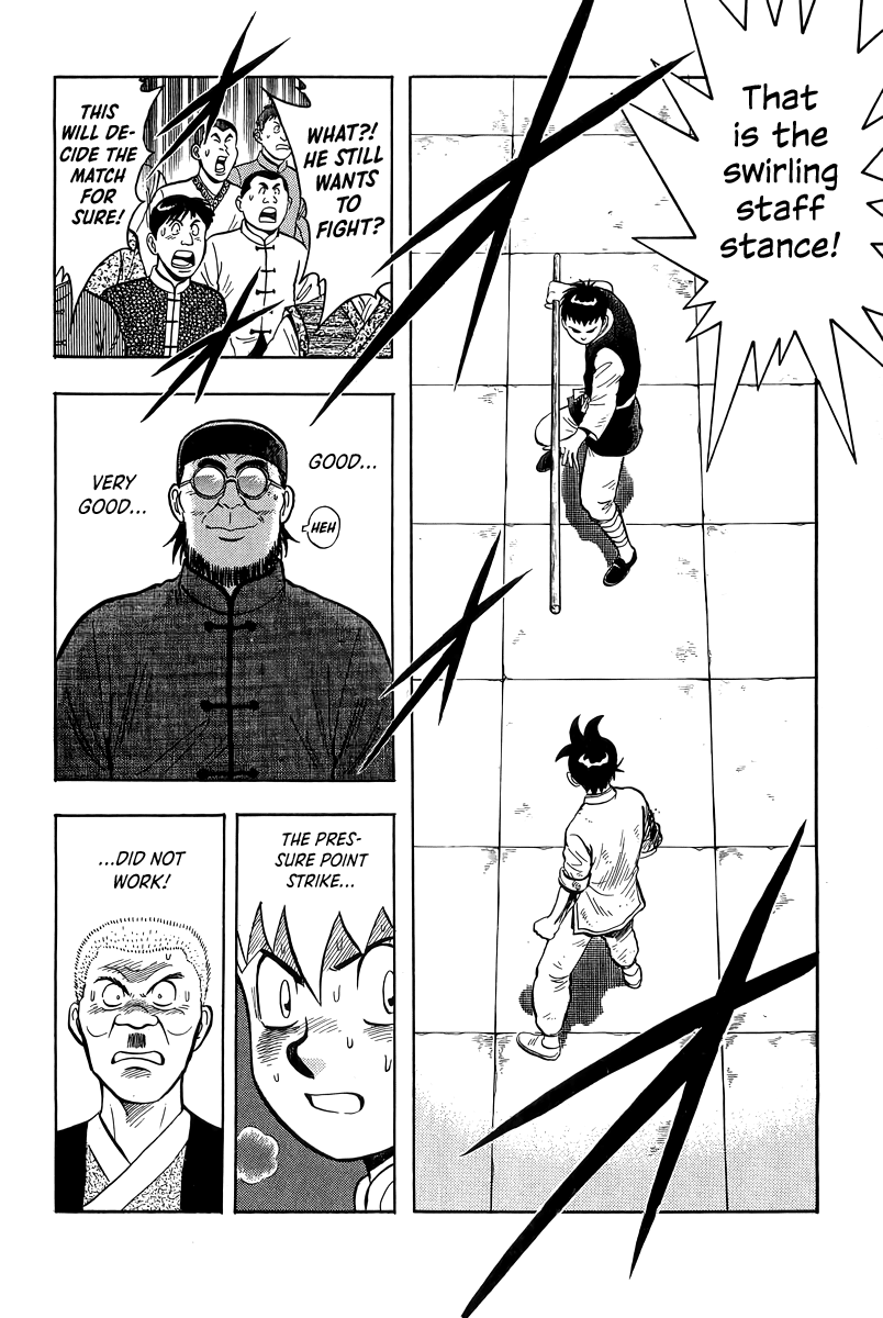 Read Ironfist Chinmi ENGLISH Manga Online