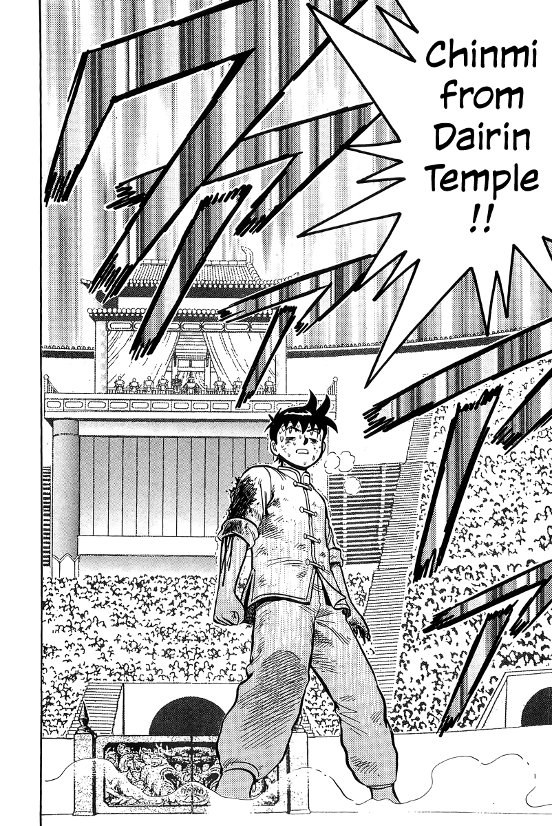 Read Ironfist Chinmi ENGLISH Manga Online