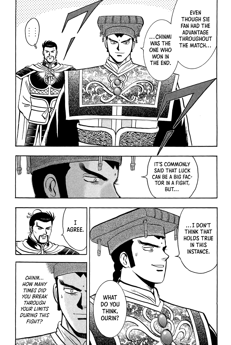 Read Ironfist Chinmi ENGLISH Manga Online