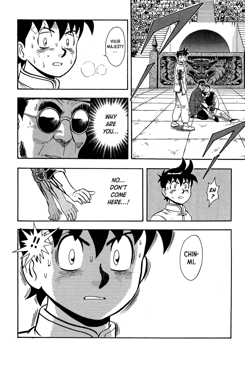 Read Ironfist Chinmi ENGLISH Manga Online