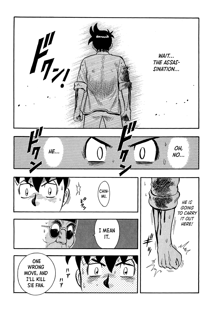 Read Ironfist Chinmi ENGLISH Manga Online