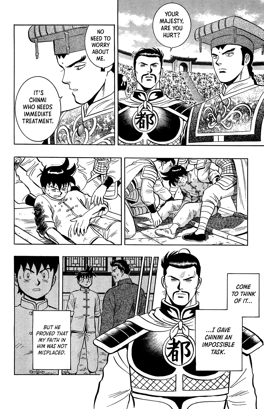 Read Ironfist Chinmi ENGLISH Manga Online