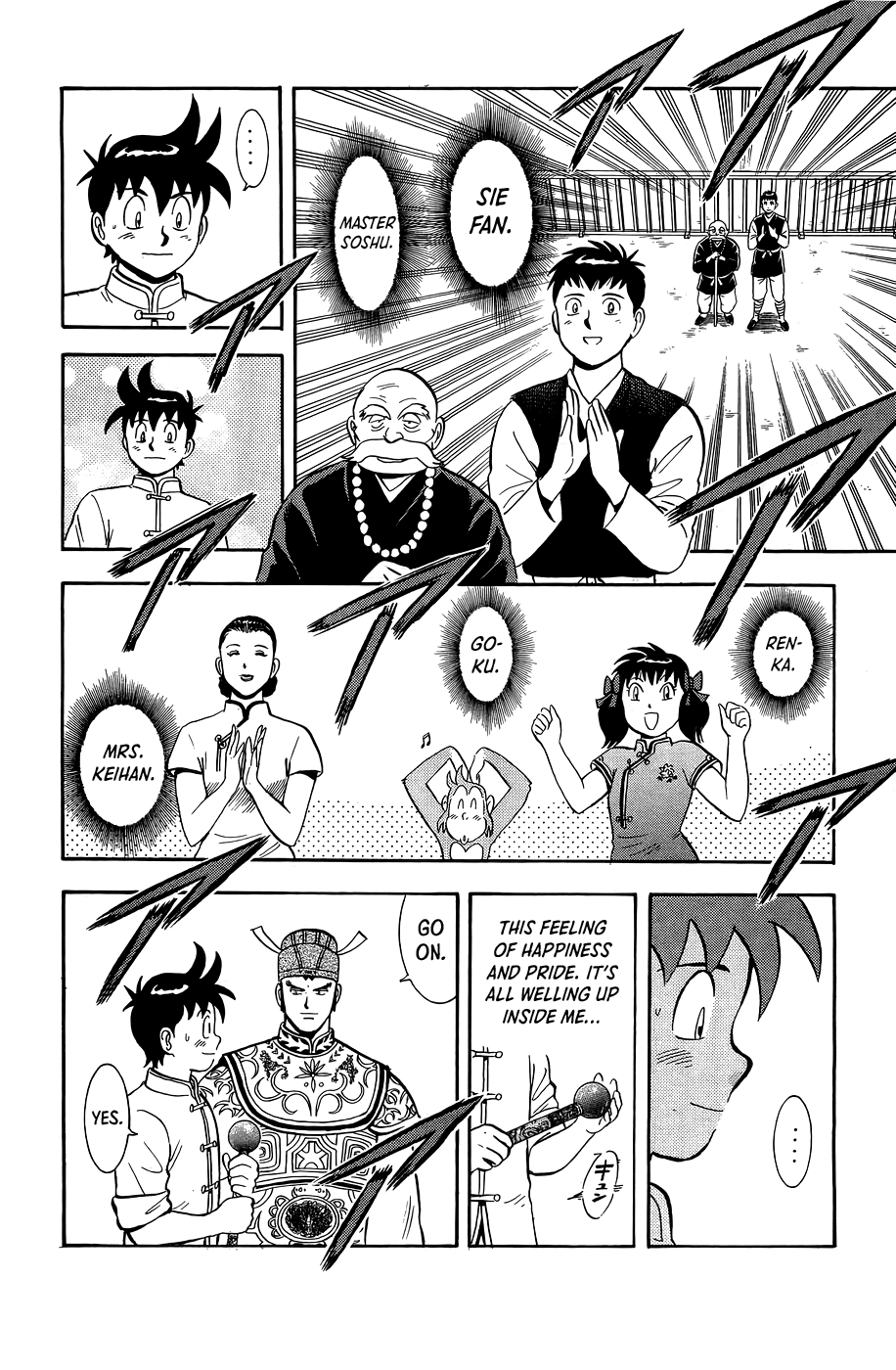 Read Ironfist Chinmi ENGLISH Manga Online