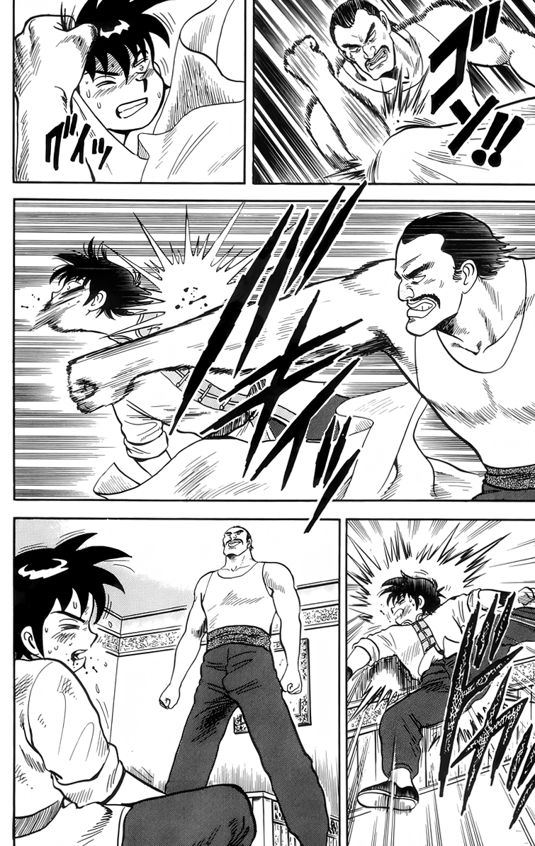 Read Ironfist Chinmi ENGLISH Manga Online