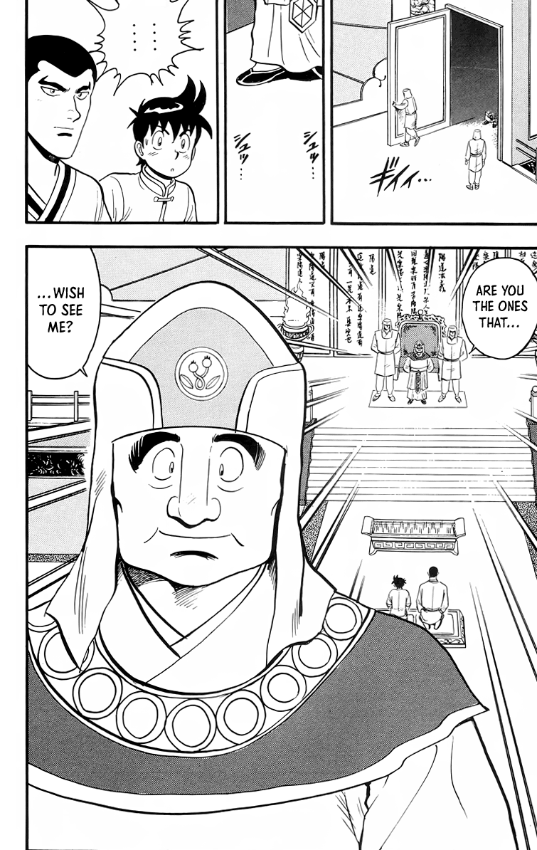 Read Ironfist Chinmi ENGLISH Manga Online