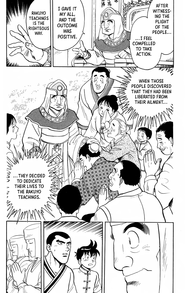 Read Ironfist Chinmi ENGLISH Manga Online