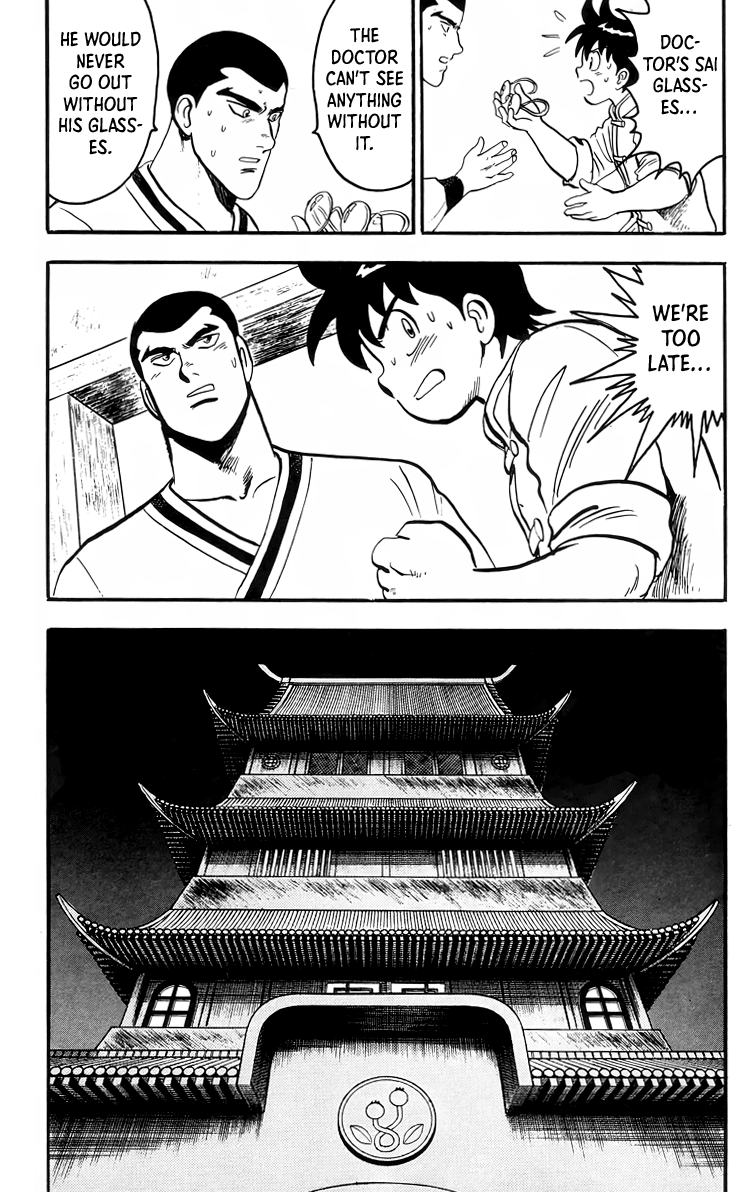 Read Ironfist Chinmi ENGLISH Manga Online
