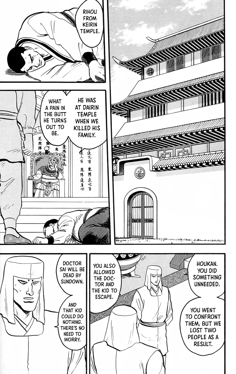 Read Ironfist Chinmi ENGLISH Manga Online