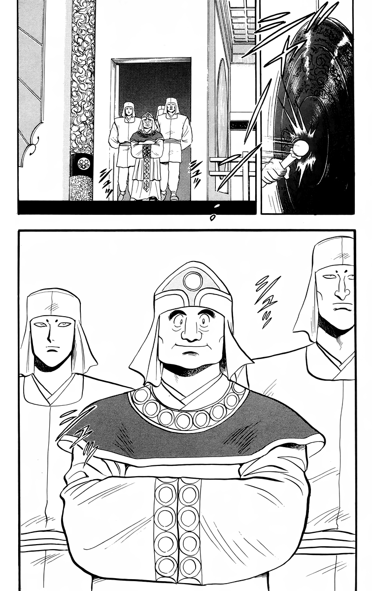 Read Ironfist Chinmi ENGLISH Manga Online