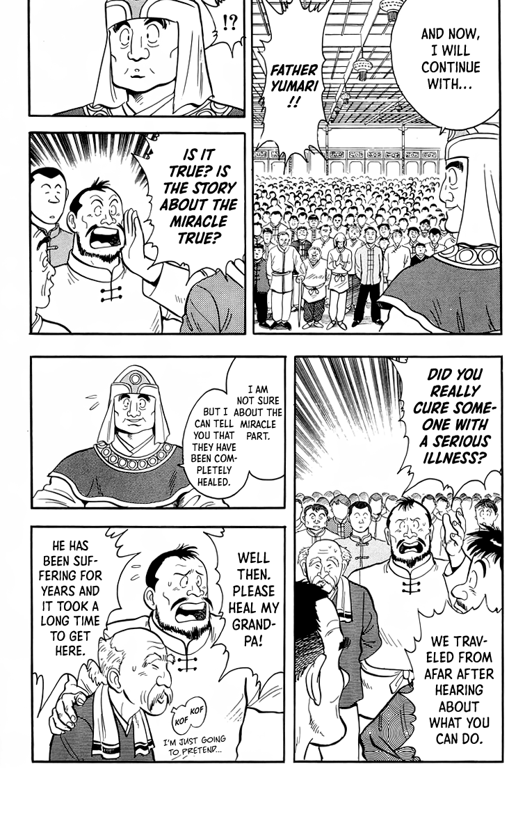 Read Ironfist Chinmi ENGLISH Manga Online