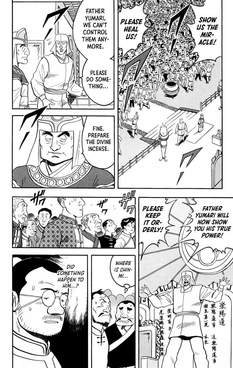Read Ironfist Chinmi ENGLISH Manga Online