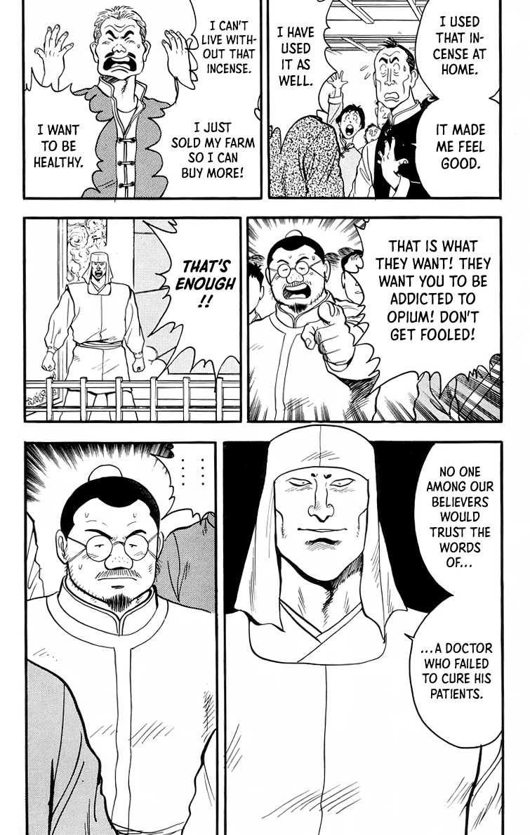 Read Ironfist Chinmi ENGLISH Manga Online