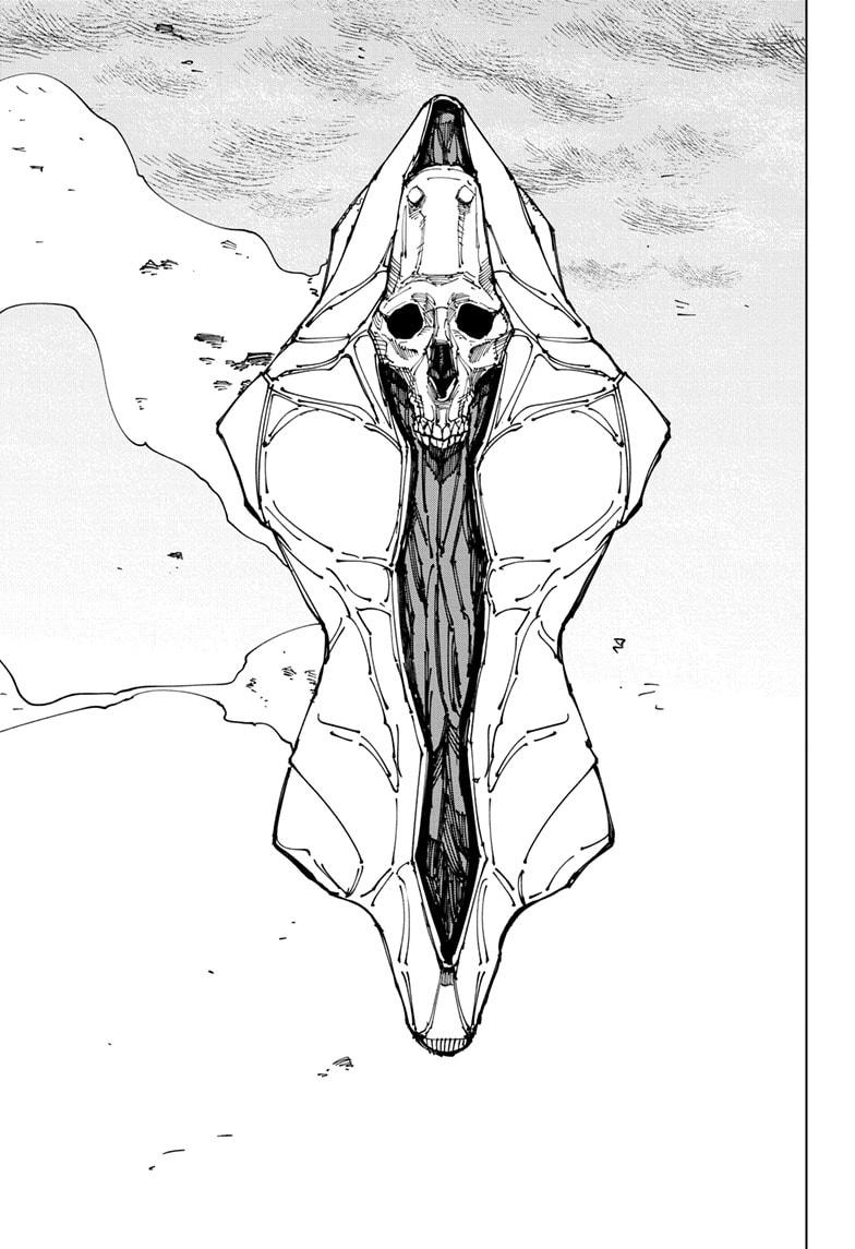 Read Jujutsu Kaisen ENGLISH Manga Online