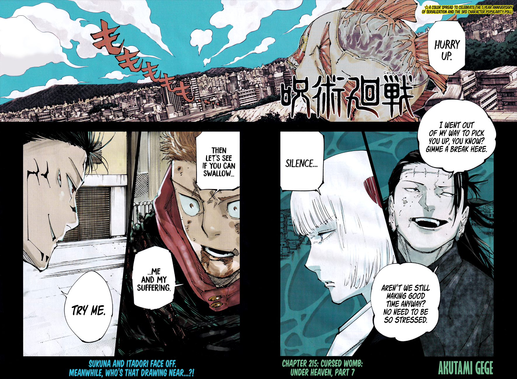 Read Jujutsu Kaisen ENGLISH Manga Online