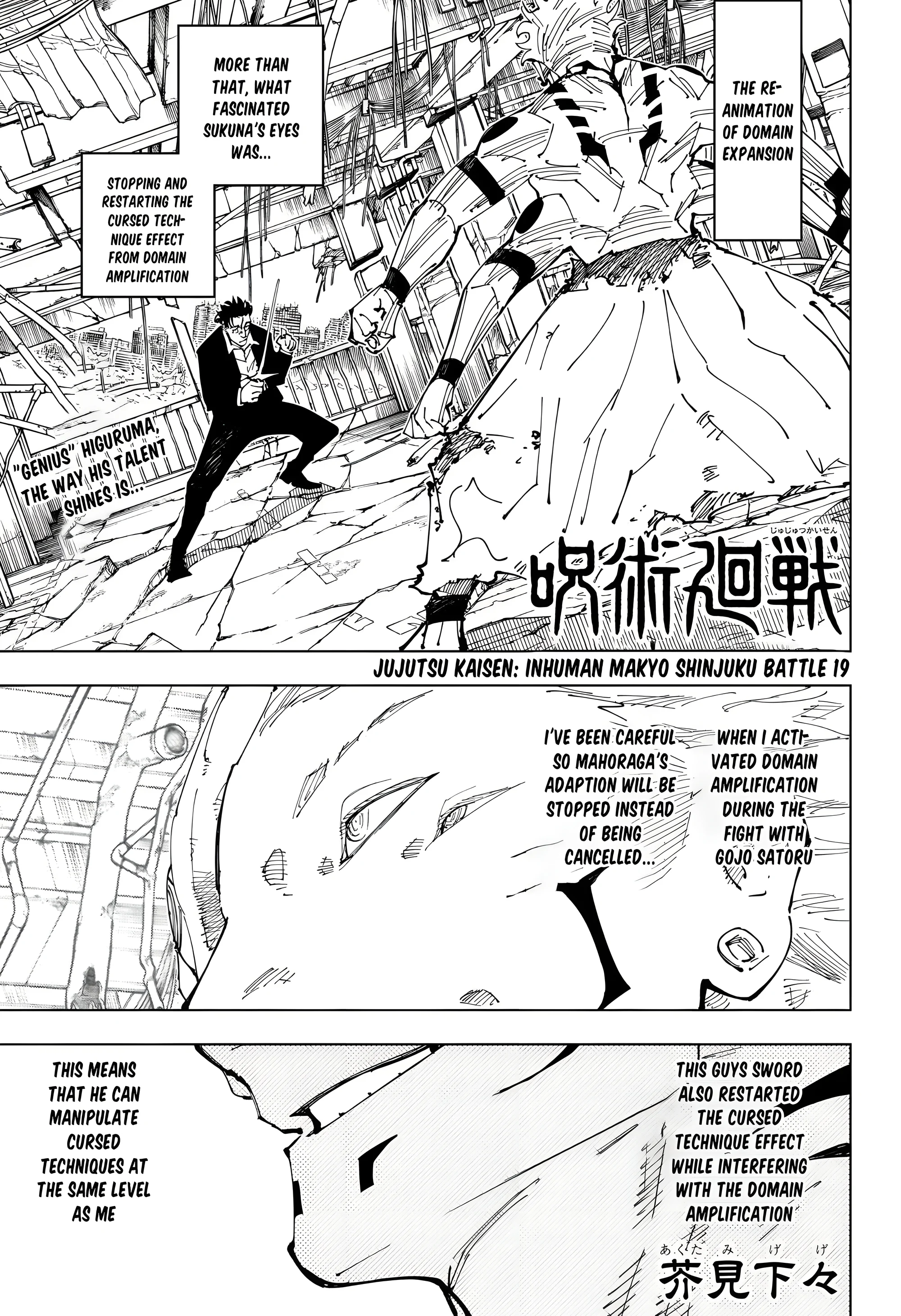 Read Jujutsu Kaisen ENGLISH Manga Online