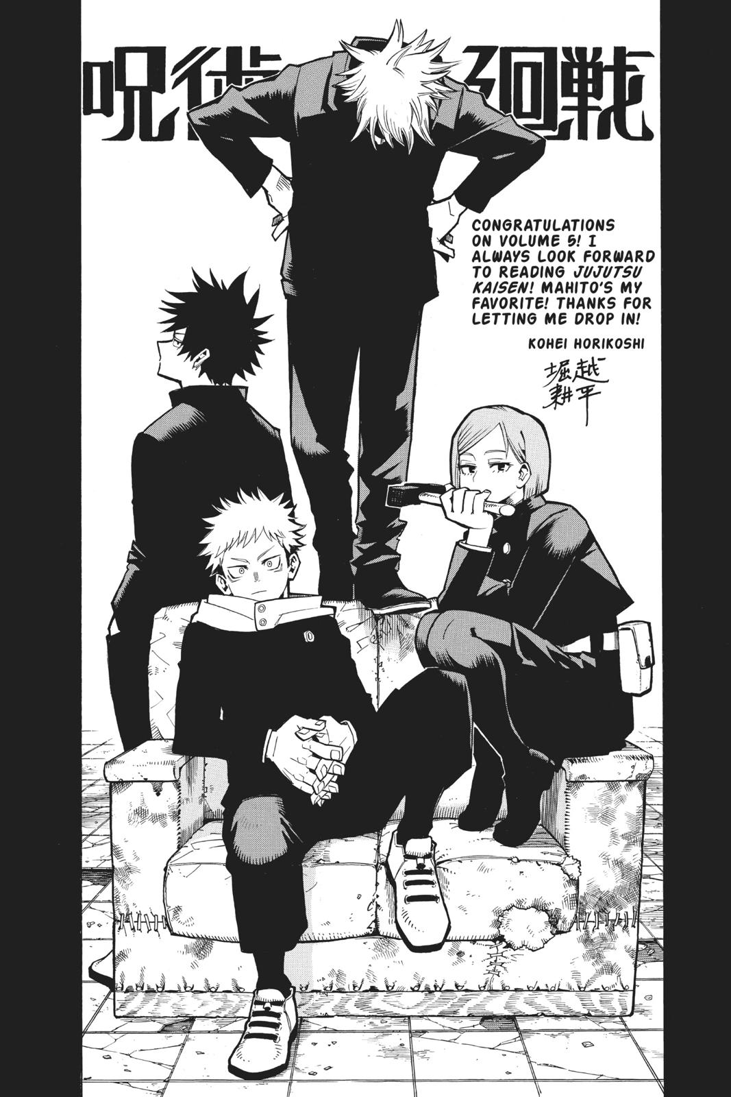 Read Jujutsu Kaisen ENGLISH Manga Online