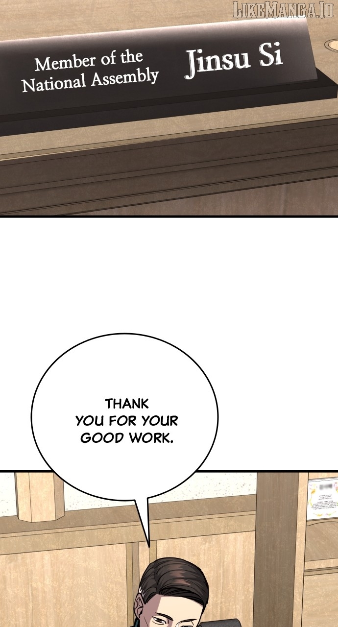 Read Justice Deserved ENGLISH Manga Online