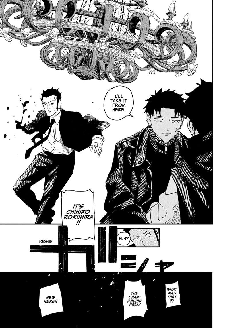 Read Kagurabachi ENGLISH Manga Online