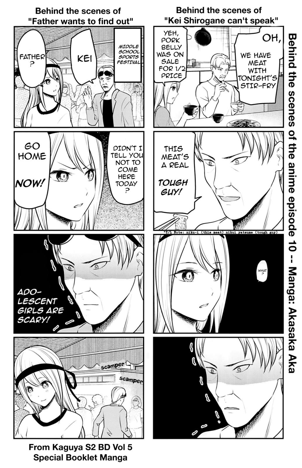 Read Kaguya-sama Love Is War ENGLISH Manga Online
