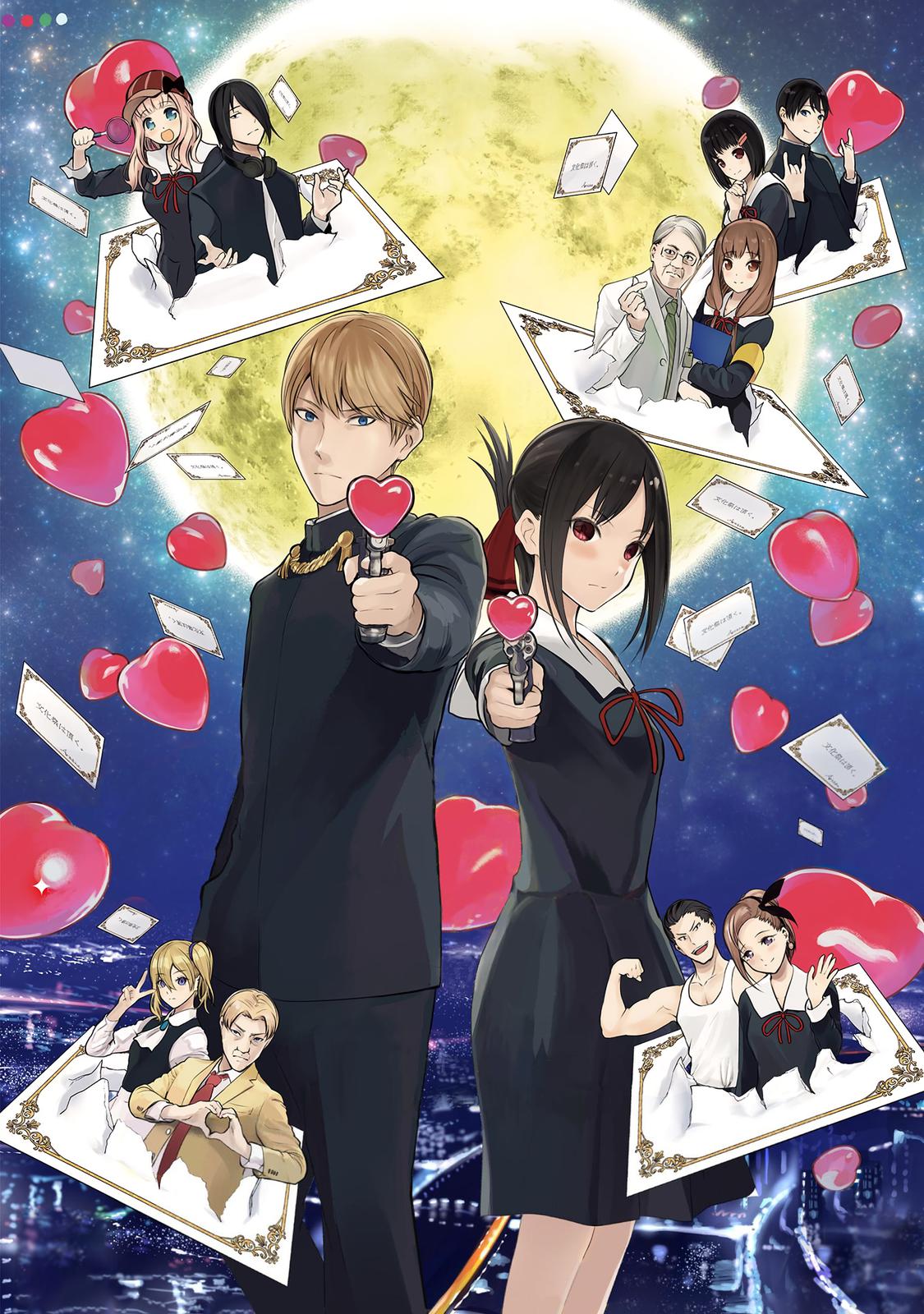 Read Kaguya-sama Love Is War ENGLISH Manga Online
