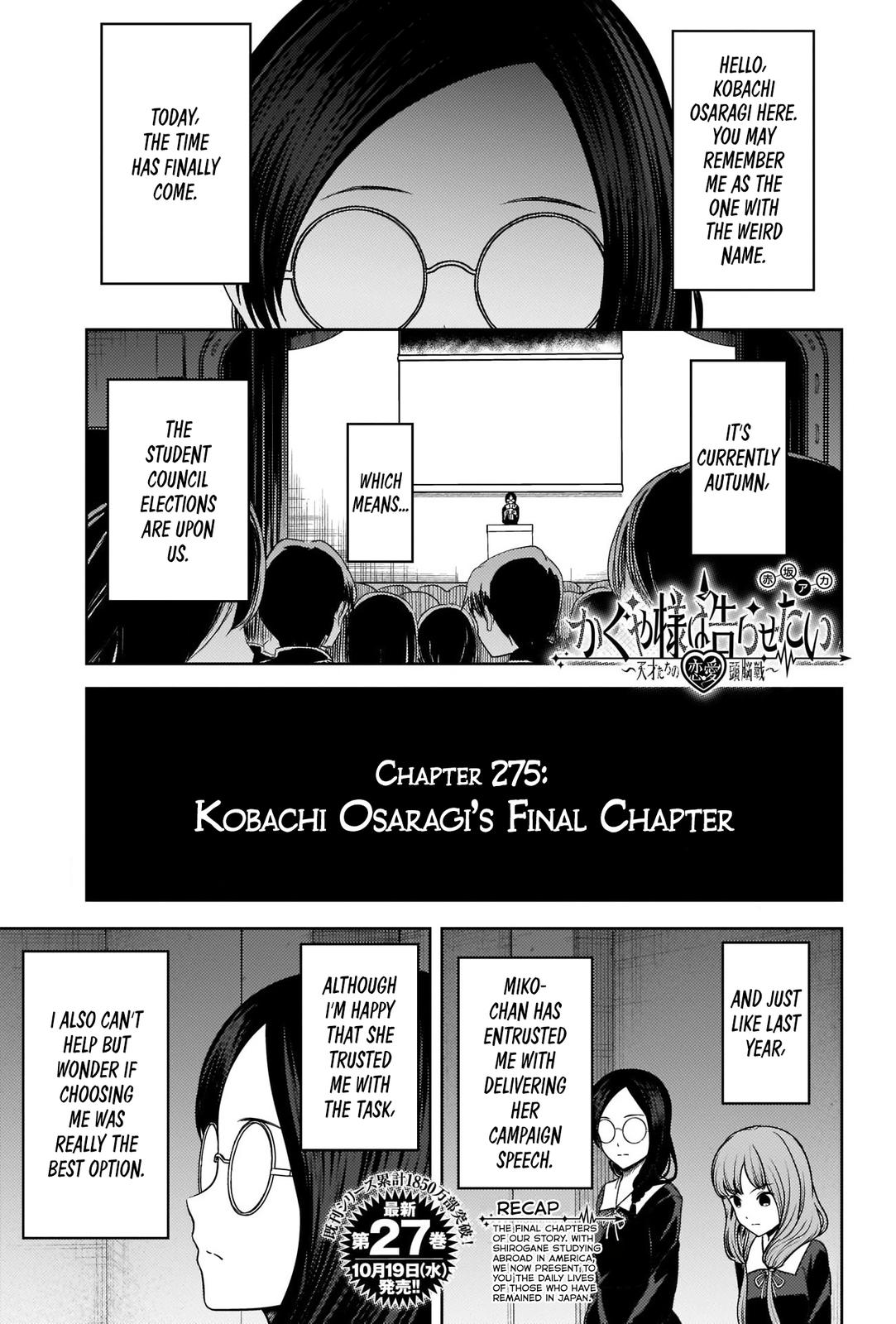 Read Kaguya-sama Love Is War ENGLISH Manga Online