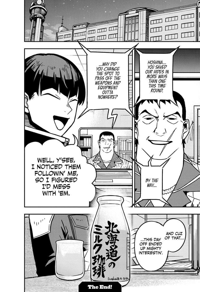 Read Kaiju No.8 ENGLISH Manga Online