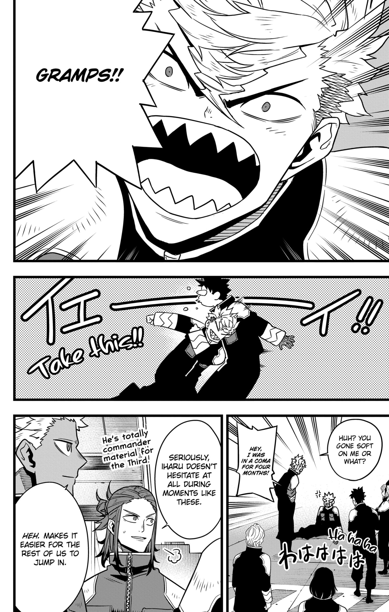 Read Kaiju No.8 ENGLISH Manga Online