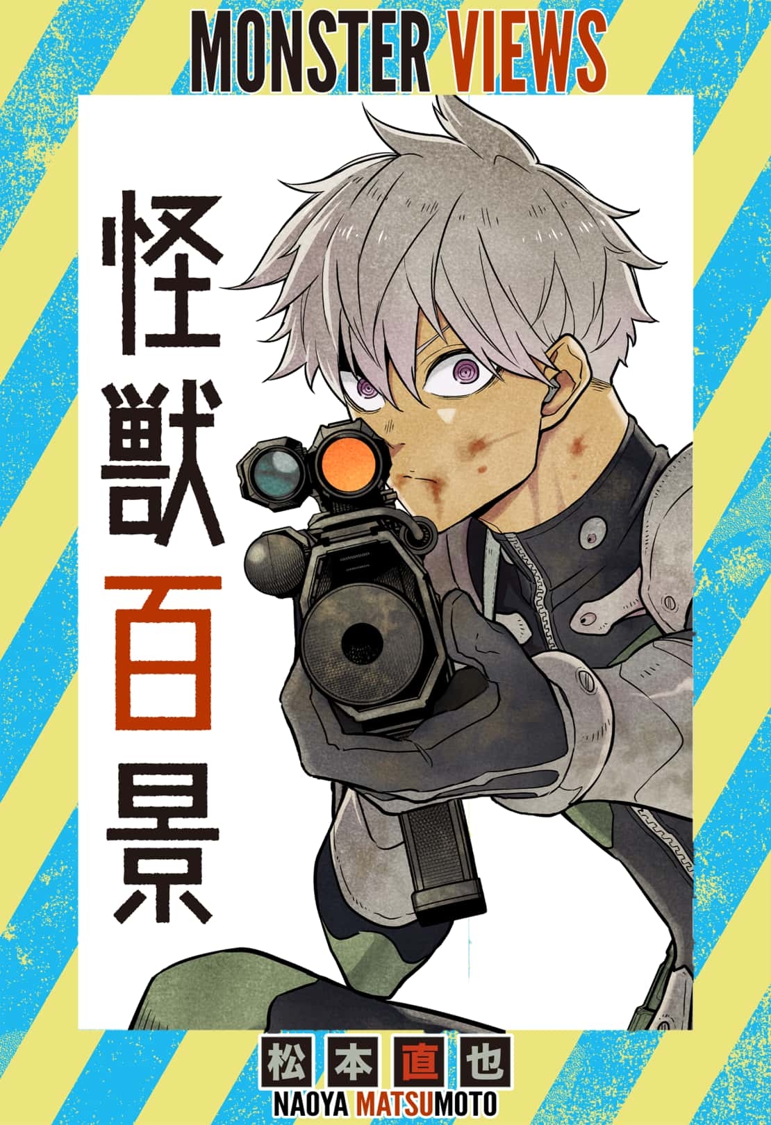 Read Kaiju No.8 ENGLISH Manga Online