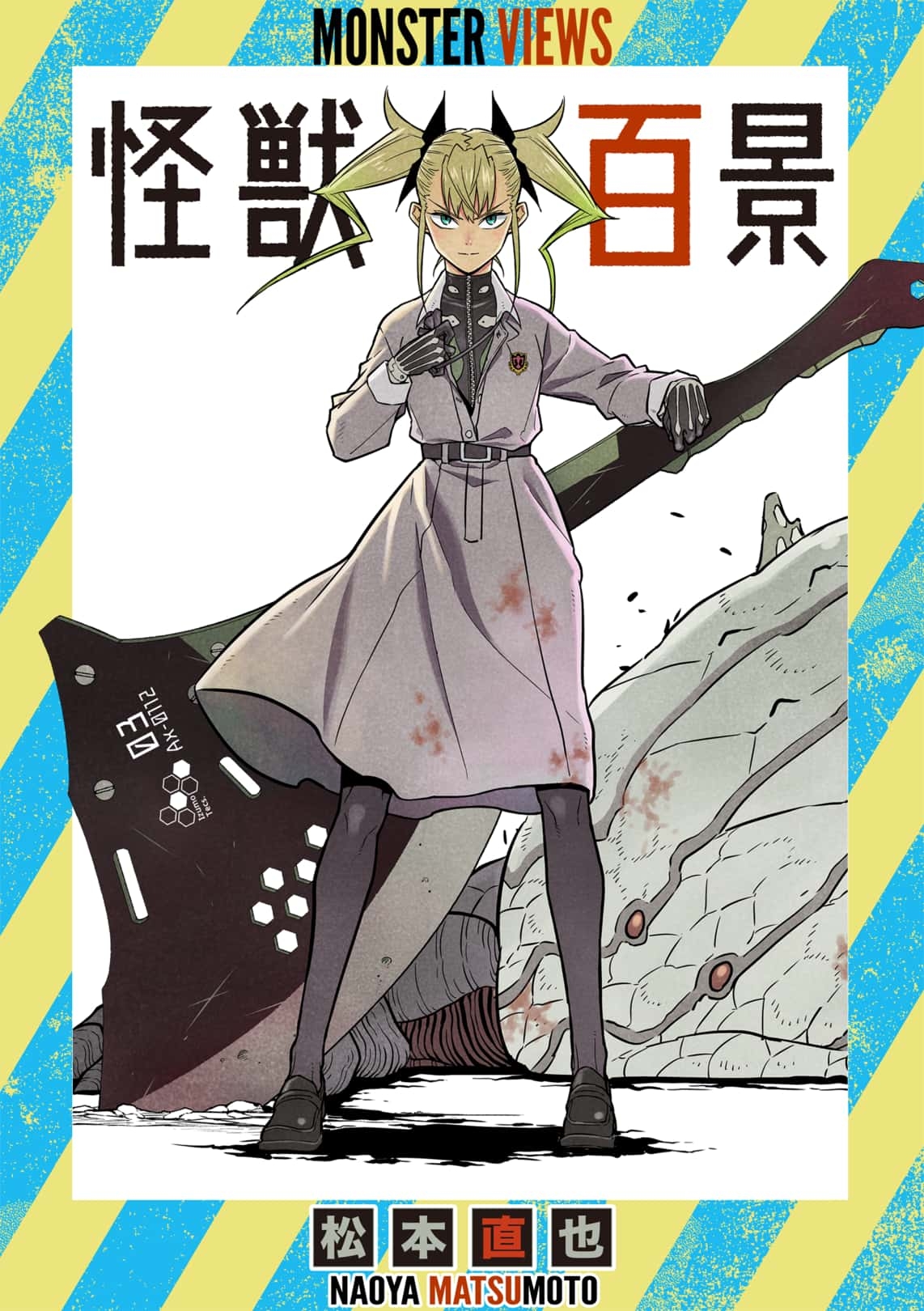 Read Kaiju No.8 ENGLISH Manga Online