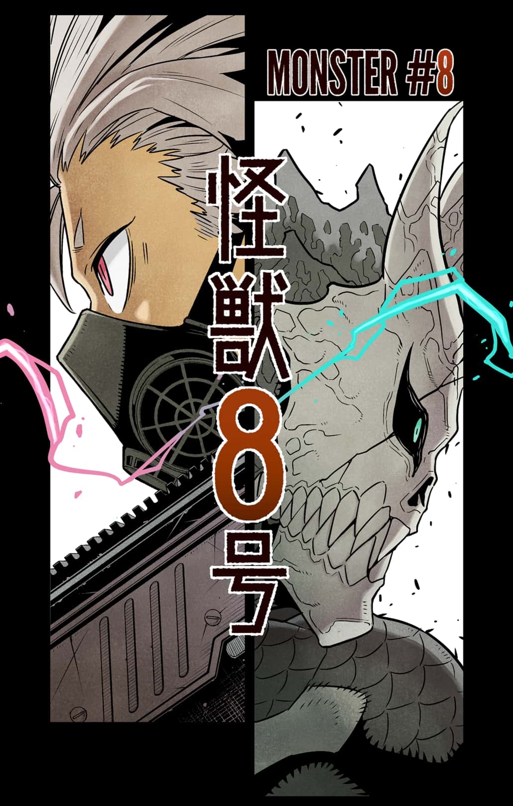 Read Kaiju No.8 ENGLISH Manga Online