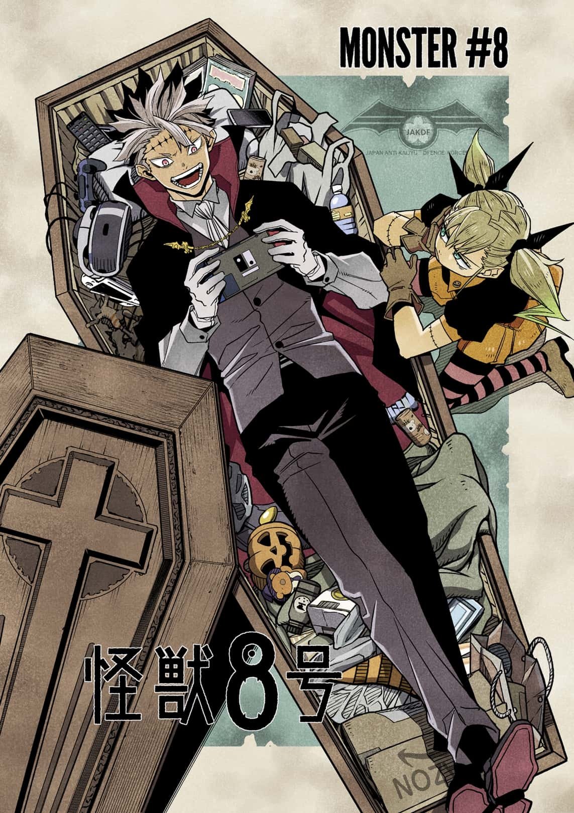 Read Kaiju No.8 ENGLISH Manga Online