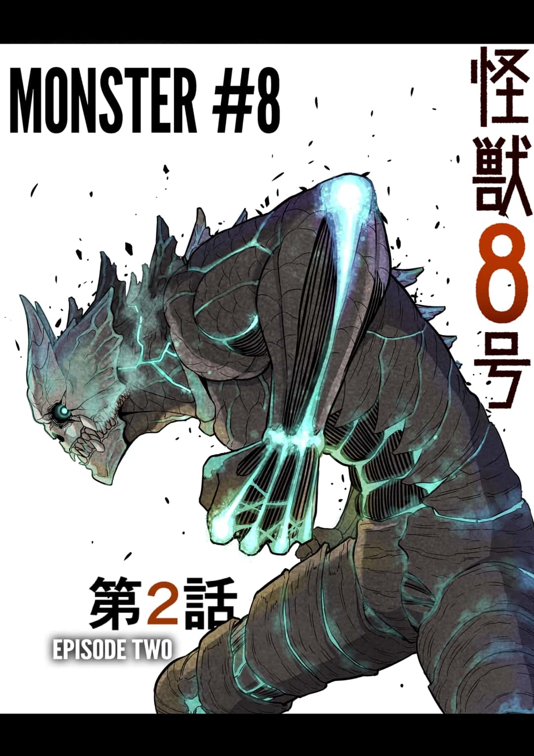 Read Kaiju No.8 ENGLISH Manga Online